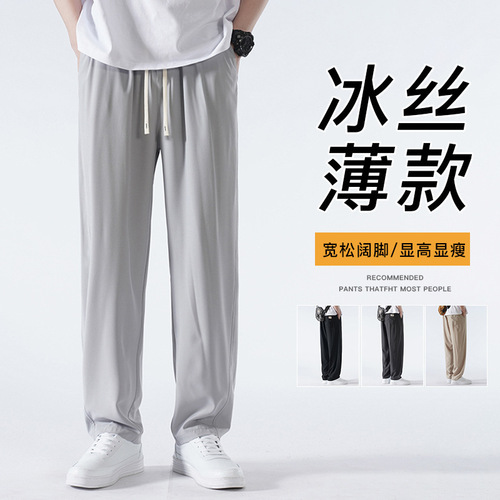 Men's Summer Thin Loose Straight Leg Pants with Sheer Feel, Quick-Drying Sport Pants, Wide Leg Casual Long Pants