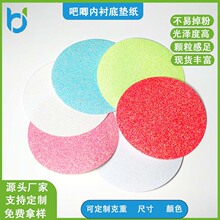 ������м�������߅���[���ۻò�A4�ü��_��Ƭ���ֹ��طN��128g