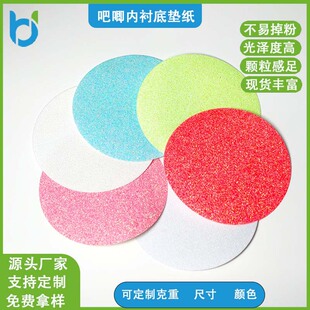 ������м�������߅���[���ۻò�A4�ü��_��Ƭ���ֹ��طN��128g