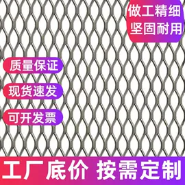 金属板网;保险柜