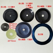 SS100/65室外消防栓密封墊閥瓣墊片塞止墊O型墊圈地上消火栓配件