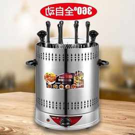 无烟电烤炉烤肉串机家用自动旋转室内小型无烟烧烤羊肉烤串机