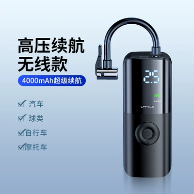 Kafeila Car Air Pump Car Electric Car Air Pump Outdoor Portable Multi-Purpose Wireless Air Pump High Power (Hava nasosu) - mu-tu-4000-ma-digital-display