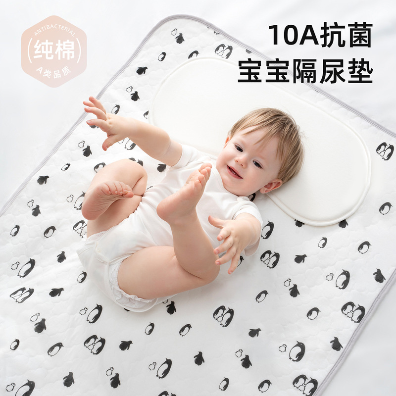 Rouyun Diaper Pad, Waterproof, Washable, Pure Cotton, Baby and Children's Large Size Breathable Mattress, Suitable for All Seasons Rouyun Diaper Pad, Waterproof, Washable, Pure Cotton, Baby and Children's Large Size Breathable Mattress, Suitable for All Seasons