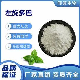 工业植物提取;其他生物化工