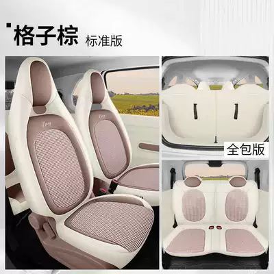 Seat Covers, Universal for All | Modelə uyğun (Original) oturacaq örtükləri - plaid-brown-standard-edition-note-model-year