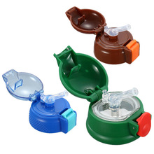 防漏儿童保温杯杯盖水杯弹跳杯盖吸管杯盖子杯子水壶通用杯盖配件