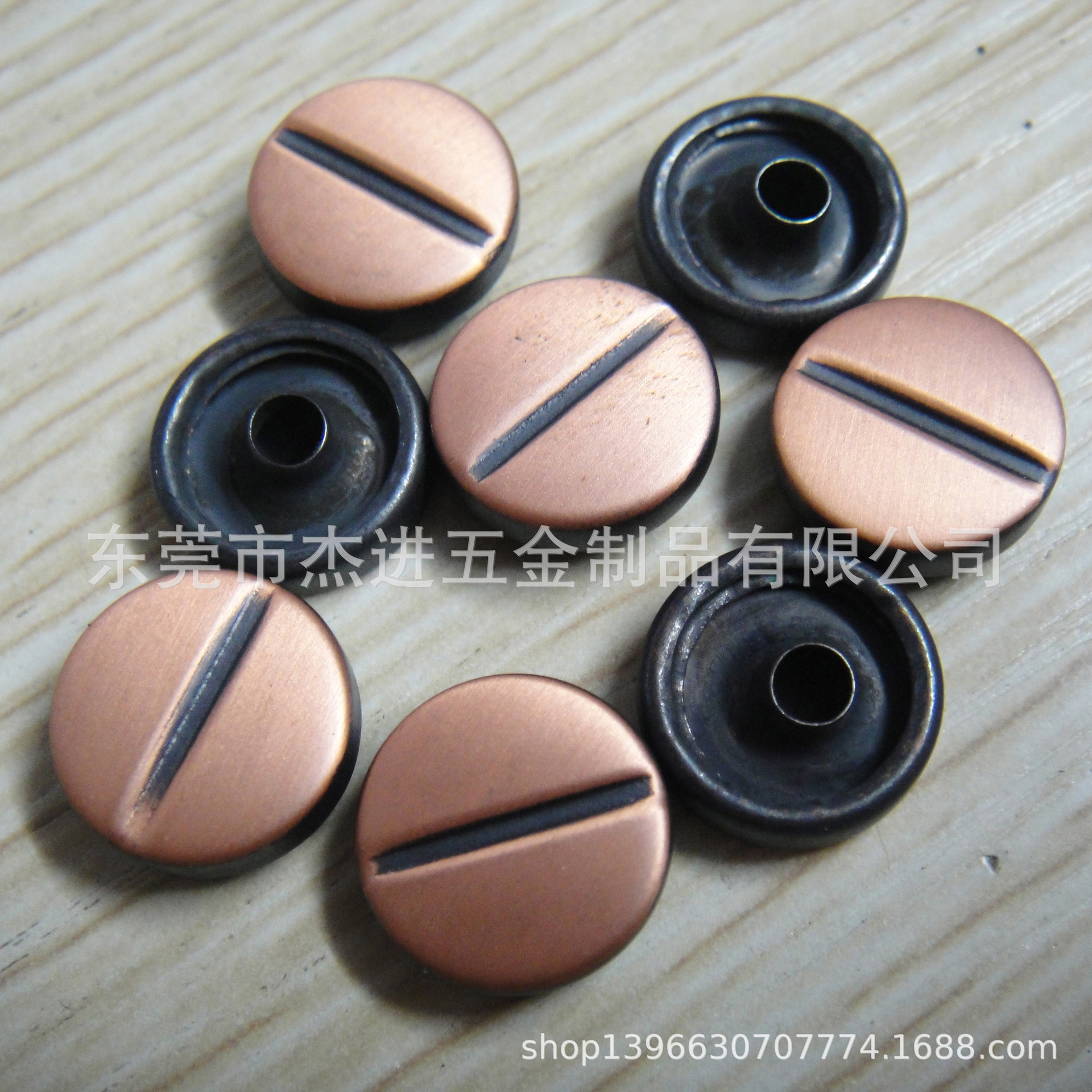 批发供应撞钉 铆钉 棋子钉 一字撞钉 高边撞钉 规格齐全