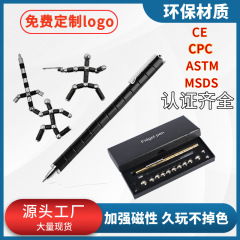 磁気ペン卸売り減圧多機能創意新商品アマゾン文房具黒科技百変クロスボーダー磁石ペン