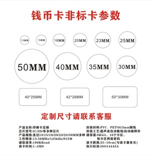 ���lID�X�ſ�IC�A�ſ�NFC��S50 S70 I CODE SLI  D81 D41NFC�׿�