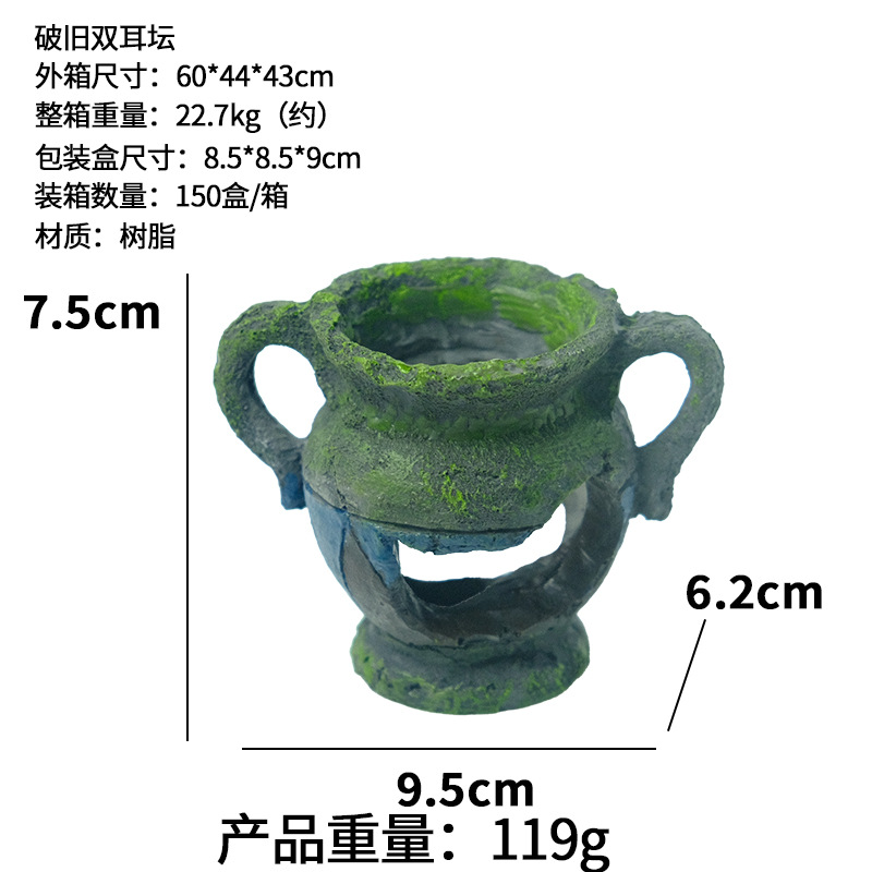 Celebridades de Internet estilo explosión paisajismo acuario olla de barro gastada pescado tanque de tortuga decoración paisajismo camarón casa de pescado antiguo jarra rota caliente