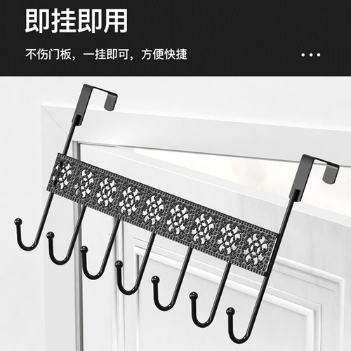 Black lace door back seven hooks multifunctional punch-free wrought iron hanger bedroom home space storage clothes hook