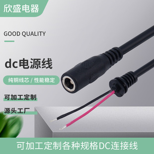 dc���^�� 5.5*2.1ֱ���Դ��늾� LED �O���Դ�� �ڼt����о