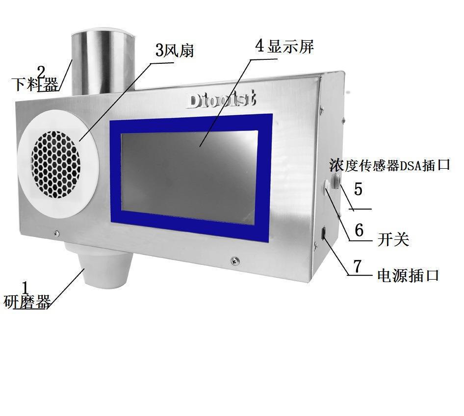工厂盐浴机盐风盐雾机干盐汽溶胶发生器盐疗机盐浴房盐疗设备