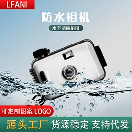 迷你相机;胶片、胶卷;水下相机