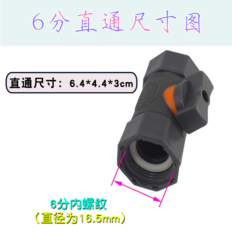 Conector de válvula recta de conexión rápida recubierto de pegamento de un solo pezón con interruptor accesorios de conector de pistola de agua de manguera de tubo de conexión rápida