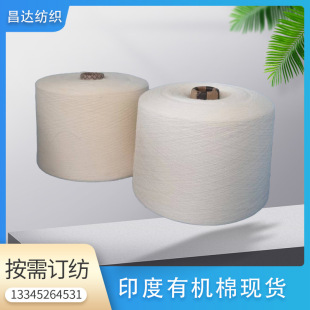 32֧�h�V��ӡ���M���ЙC�޼�����GOTS�J�C��������Organic Cotton