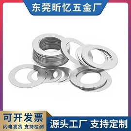 垫圈;铜及铜合金材;激光加工