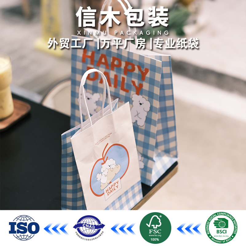 puppy小狗奶茶咖啡烘焙打包袋牛皮纸袋防水手提袋购物袋礼品袋