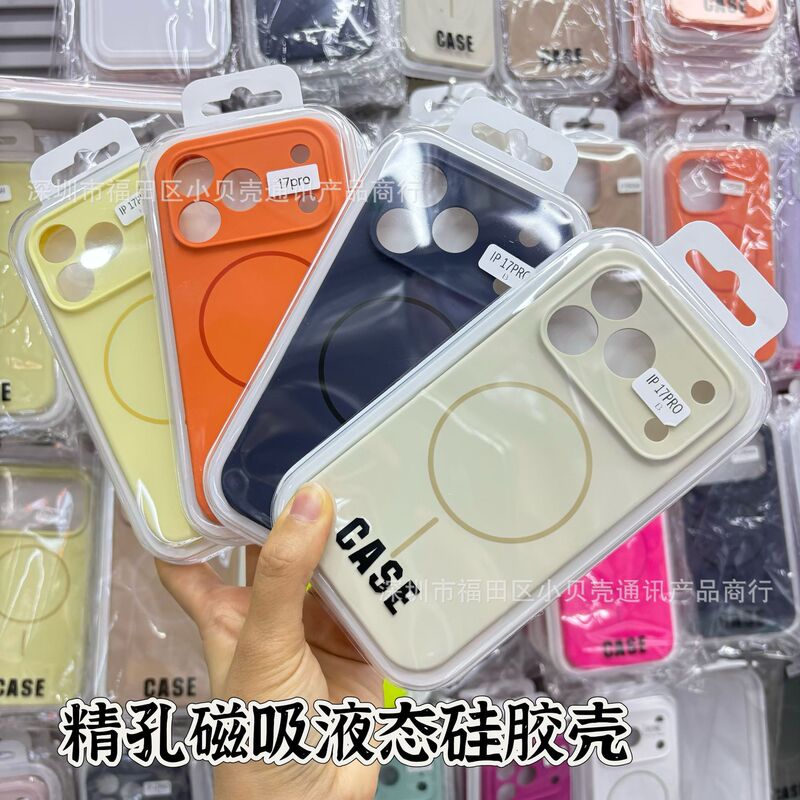 Suitable for iPhone 17 Pro Max Magnetic Phone Case, Apple 16 Pro Max/18 Pro Precision Hole Liquid Silicone Case