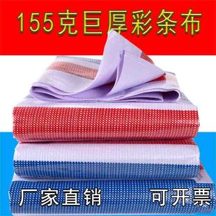 ȫ���Ͼ���ϩ�Ӻ�150�˿��ϻ�����񲼷��������pĤ�ʗl����ɫ��
