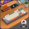 K95 three -mode micr -light red shaft