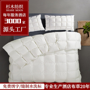 Thickened winter hotel duvet quilt core hotel white goose down quilt down quilt wholesale