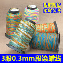 3�ɶ�Ⱦ0.3mmϞ���O����ʾ��u׃ɫ�ɾ�����diy�������K�朒��K