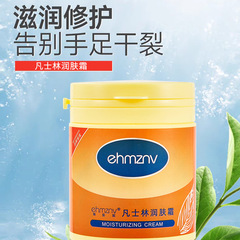 韓国の姿の尼のワセリンの潤いのクリームは水の保湿のクリームを補います。