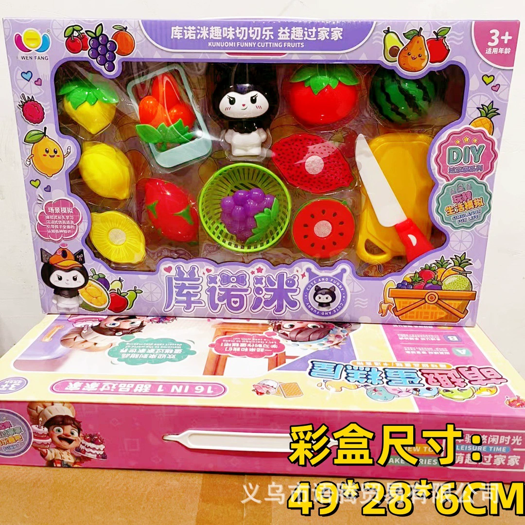 Электронная игрушка, кольца, пульт управления