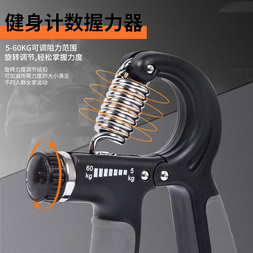 Counting Grip Strengthener Hand Training Device Professional Electronic Wrist Strengthener One-click Clear R Type Adjustable Wholesale