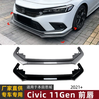 Big Surrounded 11Th Generation 2021+ Front