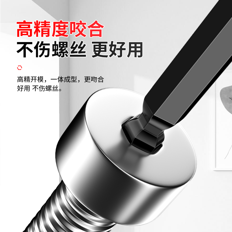 9P1E高强度内六角扳手套装公英制梅花扳手内六方6角螺丝刀工具六