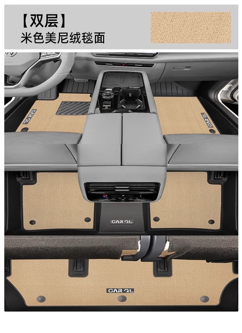 Suitable for Volkswagen Touron Pro Floor Mats Surrounding Tpe Car Floor Mats 25 Volkswagen Main Driver Seven-Seat Floor Mats Upper Layer