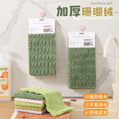 新款牛油果珊瑚绒抹布批发厨房家用加厚吸水方巾洗碗巾清洁百洁布