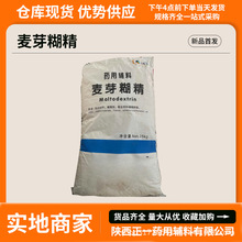 ș���o����ѿ����9050-36-6�мZ25kg��ѿ�׺���CDE�䰸��ӛcp��׼