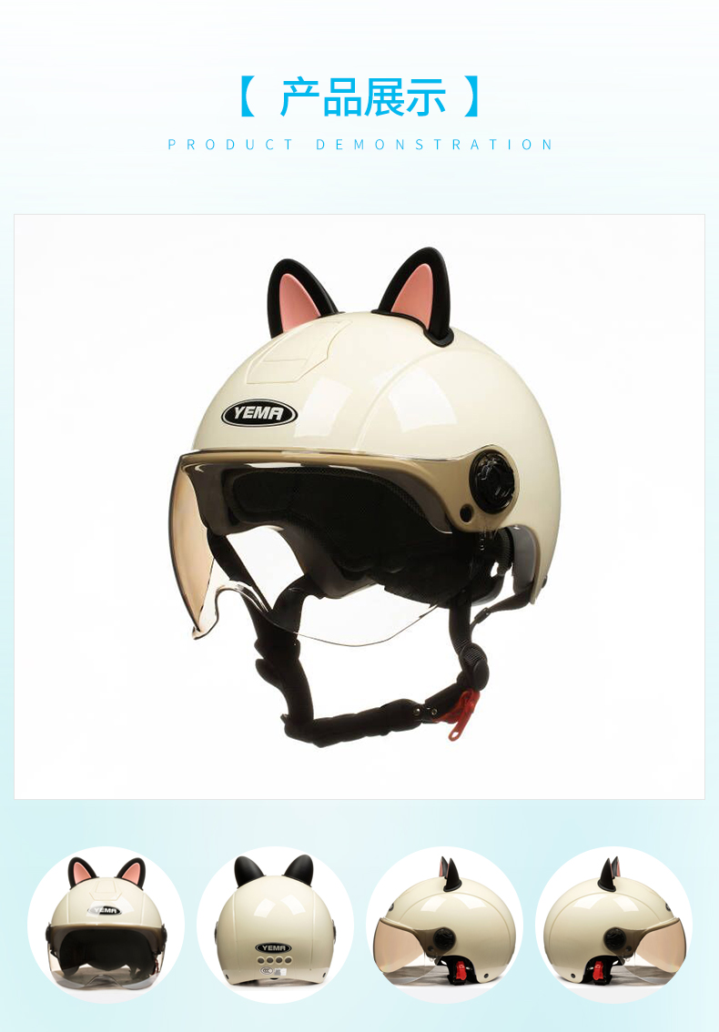 Wild Horse 3C Certified Summer Electric Motorcycle Helmet Breathable