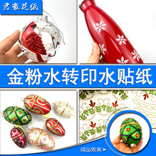 ��������W��ˮ�N��ˮ�Dӡˮ�˻�����ȫ�h���ɴ��N�����b��y