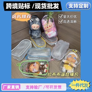 ������һ����������PVC���o�׸�͸���ռ{�����m�ռ{�����ް����