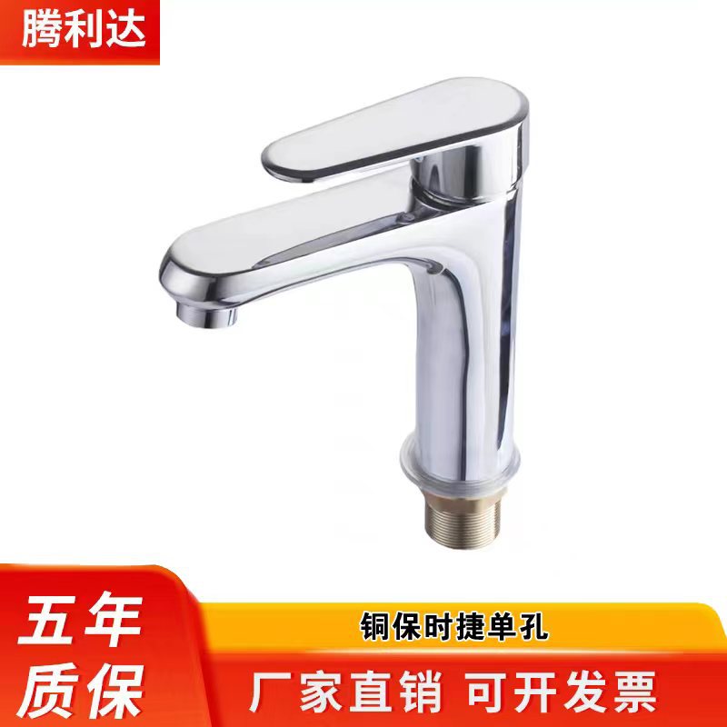 Factory wholesale copper electroplating hot and cold basin faucet basin wash basin mixing valve bathroom wash basin faucet