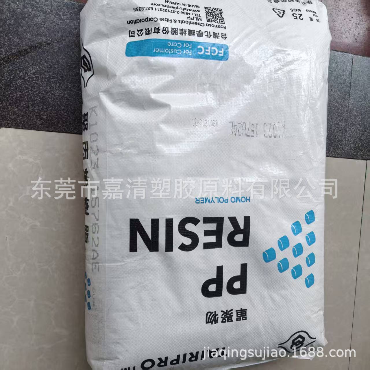 PP ̨�廯�� K1023 �����������Ʒ 25����֬ ����USP6��