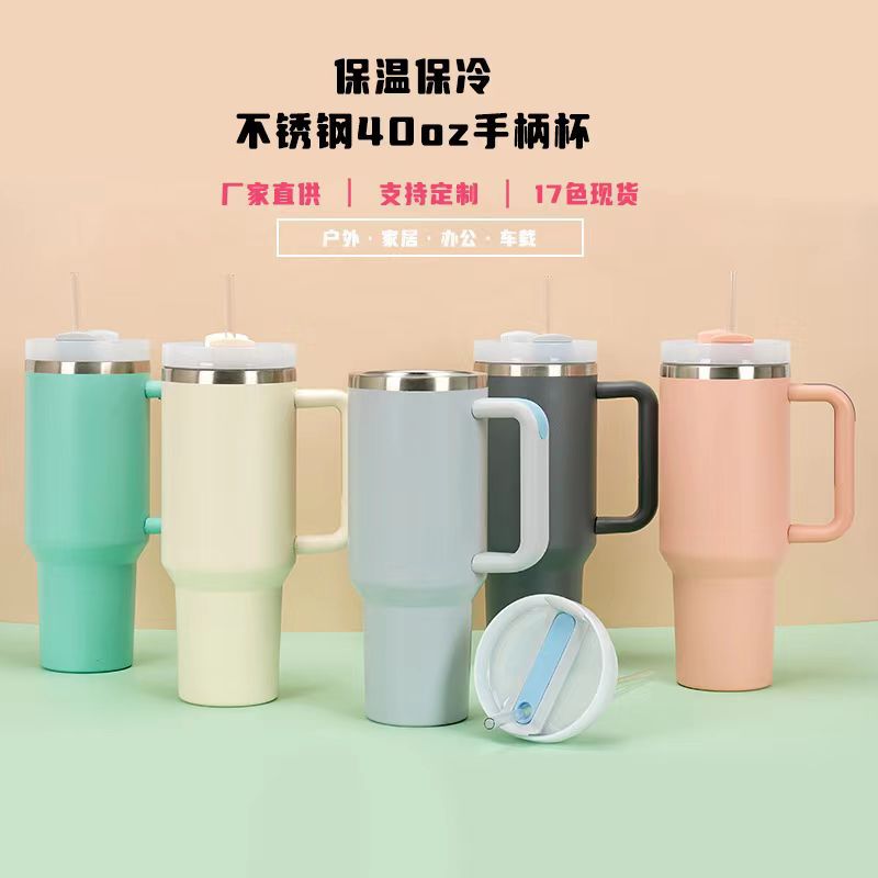 La nueva taza de tirano de hielo de acero inoxidable de 40oz de segunda generación de Amazon