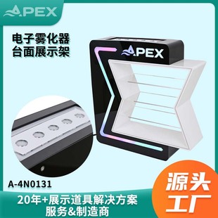 Electronic Atomizer Special-Shaped Display Stand Led Flowing Water Lamp Countertop Display Stand Four-Layer Logo Luminous Custom Display Stand