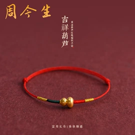 黄金手饰;黄金项饰;其他黄金饰品