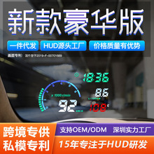 i9护航者HUD抬头显示器 OBD车载投影仪 汽车用品新款 car高清通用