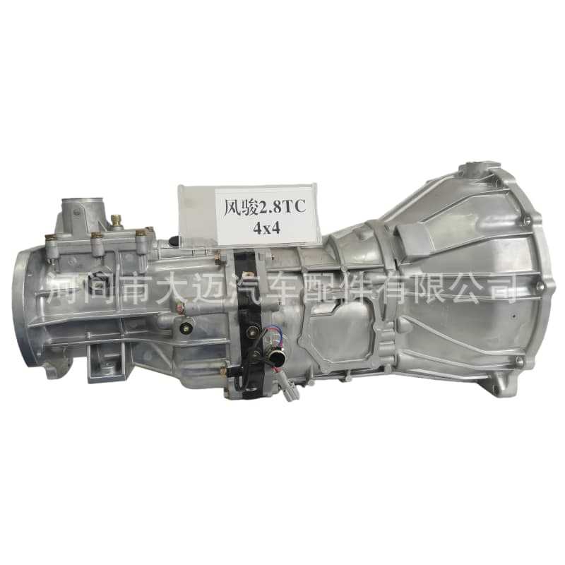 Great Wall Haval 2.8 1701100-K09 Gearbox Is Suitable for Great Wall Haval Fengjun 2.8Tc 4X4