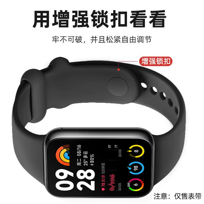Подходит для ремешка Xiaomi Mi Band 8 Pro: силиконовый однотонный, жидкий цвет, 9 Pro со спортивным браслетом 8 Pro, ремешок для запястья