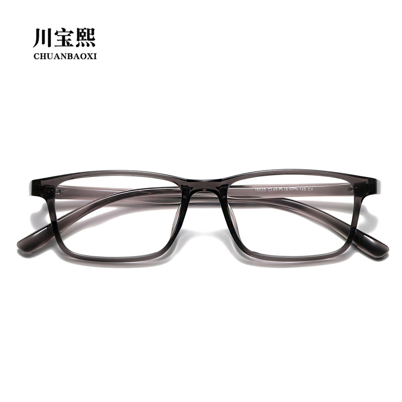 18035 Fashionable Small Frame Square Glasses Frame for Myopia, Can Be Matched with Prescription Eyes for Men and Women, Retro Small Face Frames