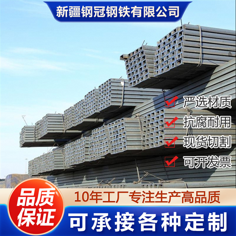 镀锌槽 钢 热镀等边角铁 10#加厚冲孔 加工折弯型材厂家6.3号槽