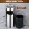 Silver Round Steel Lig (Plastic Inner Bottom)